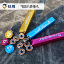 Flying Hawk Skali Original Bearing Skali Skating Skating Skating Skating Skaeling Bearing 16 Universal Bearing Bearing