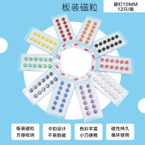  Mini strong magnet magnet magnet 10mm small magnet sheet magnet sticker Round strong magnet whiteboard magnet buckle 1cm