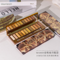 urban decay UD Eye Shadow Plate naked Honey Plate Cloud Thunder Plate 12 Color Pumpkin Plate Cherry Plate