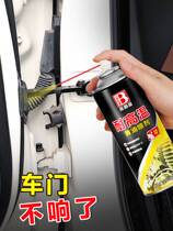  Butter Spray Lube door door door lock window anti-rust oil self-spray resounding elimination dedicated mechanical car liquid