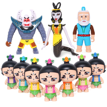 Dela Pao Gourd Baby Toys Transformers Egg Gourd Brothers Grandpa Fairy Combination Snake Snake with Card