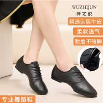 Genuine Leather Dance Shoes Lady Soft Bottom Strap Heel Lace Teacher Body Style Shoes Jazz Shoes Modern Dance Ballet Shoes
