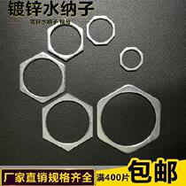 Zinc plated pipe lock sheet DN25 welded pipe thin nut hexagonal water root hand screw-in wire pipe DN15DN20 water pipe