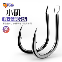 Japan Little Iso Fish Hook Import With Barb Fishing Hook Bulk Short Shank Brute Carp Carp Integrated Fishing 30 Dress