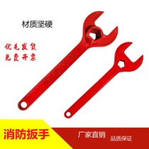 Special price fire hydrant special wrench general hardware tool fire hydrant wrench thickening national standard cast steel wrench