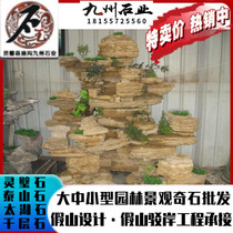 Investment cooperation Our company has been making rockery stone for many years to seek long-term partners to negotiate