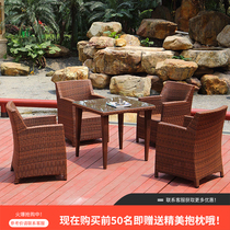 Outdoor rattan chair rattan leisure table and chair rattan chair three-five-piece courtyard hotel combination woven rattan table and chair outdoor furniture
