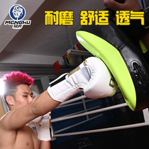 Foot target Taekwondo Sanda kick target arc fight martial arts Muay Thai punch leg target hand target children training equipment