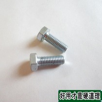  Screw M8*22 Outer hexagon bolt Flat head carbon steel screw Galvanized stud Standard screw