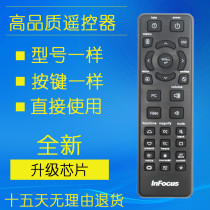 INFOCUS INFOCUS projector instrument remote control IN114 IN114A IN124 IN20 W240 W260