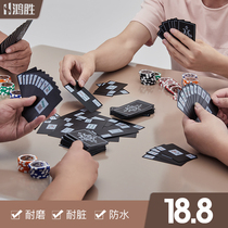 Waterproof card mahjong card playing card matte frosted plastic travel portable home hand rub mini paper mahjong