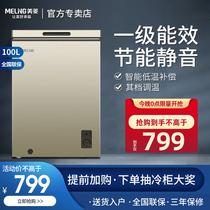 Meiling mini small refrigerator Household small energy-saving fresh and frozen dual-use commercial refrigerator BC BD-100DT