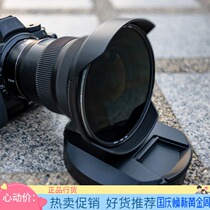 NiSi nesz 14-24mm f2 8s lens 112mm filter UV mirror ND reductor CPL polarizer