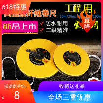 Factory direct sales 10 meters 20 meters 30 meters 50 meters 100 meters waterproof and wear-resistant high-precision engineering tape ruler soft ruler