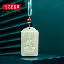 Yuelao ancestral hall natural Hetian jade zodiac Guardian Buddha pendant