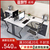 Staff office desk Simple modern single double screen Financial table 2 4 6 staff computer table and chair combination
