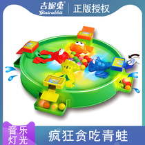 Crazy gluttonous frog eating bean machine toy parent-child interaction Peach bean ball game childrens puzzle boys and girls Interactive