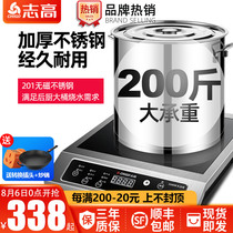 Zhigao commercial induction cooker 3500w flat stir-fry high-power electric frying stove Hotel canteen commercial electromagnetic stove