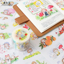 King Zhuo ( Four Seasons Instant ) Original and Paper Tape Adhesive Paper Seasonal Gas Cute Daily