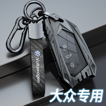 Volkswagen Golf 8 key set 7 Jialv new rline eighth generation ID4id6X buckle mirror CROZZ car bag buckle