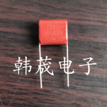 CBB21 22 Metallized film capacitor 630V684J 684K 0 68UF 630V Pitch P=15mm