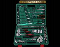 Auto repair combination kit tools professional auto car 121 150 piece sleeve car repair set
