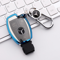 Suitable for Mercedes-Benz key set E-Class C- Class c200l shell buckle A200 e260 men and women gla200 plating glc260