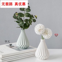 Ceramic flower arrangement vase ornaments Nordic living room creative decorations Room TV cabinet Home hydroponic dried flower vase