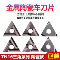 Deska Cermet CNC Turning Blade Wear-resistant TNMG160404R-VF TNGG160404 LF90