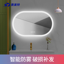 Smart mirror touch screen toilet toilet wall bathroom mirror led luminous wash makeup wall mirror with light