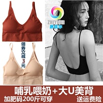 Pregnant women wrapped chest tube top large size underwear female fat mm breastfeeding pregnancy bottom anti-light big u beautiful back vest summer