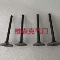 Wiesenke little Ninja valve WSK 335 367 394 Wiesenke Horizon motorcycle intake and exhaust valve