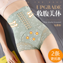 Collection of underpants female high waist lifting hip shaping bundle waist postpartum burning fat plastic body slim down summer and thin belly powerful