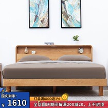 Japanese-style luminous bed 1 51 8 m double single bed Oak full solid wood bed environmentally friendly Nordic modern bedroom furniture