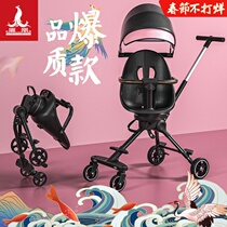 Phoenix walking artifact light one-button folding children's three-wheeled cart summer children's pedal two-way walking artifact
