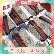 Australia shipping purchase GUCCI LV bag shoes necklace classic wine tiger head bag Double G