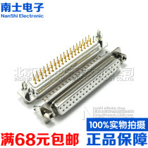 Seiko Nanx DP37 riveting harpoon male female head gold-plated 37-pin straight-inserted DB37 hole with fixed plug plate welded plate