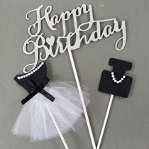 Baking cake decoration Chanel little fragrant wind dress black suit ballet dresses Birthday Cake inserts