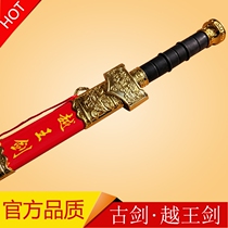 Ancient Chinese Sword Childrens Toy Sword Retro Sword Ancient Chinese Sword Childrens Performance Sword Plastic Sword Unopened Blade
