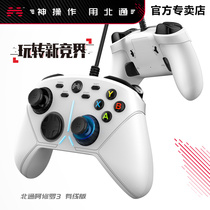 Beitong Aura 3 wired gamepad computer PC version TV double line Horizon 4steam nba2k2021 only Wolf fifa notebook home xbox