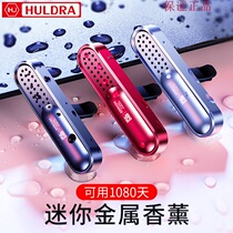 Car perfume Car ornaments Air outlet aromatherapy cream Air-conditioned car supplies Creative long-lasting light fragrance cologne decoration
