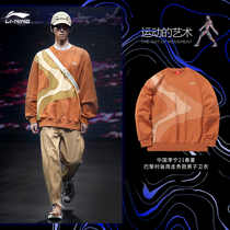 China Li Ning 21 Spring Summer Paris Fashion Week Show Clothing Male Lovers Embroidery Long Sleeve Loose Sportswear