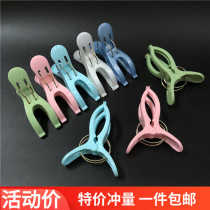 Powerful Rod Clip Plastic Sunbed Linen Windproof Blow Clips Hanger Anti Slip Fixed Clip Sundry Quilt Clothesned By Single Clips