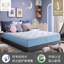 Golden Keer growth 1 2 meters spring ridge protection mattress Childrens latex mattress 3-16 years old Blue Diamond Qifu