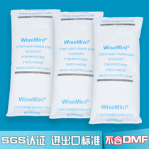 Weisheng DuPont Paper 10g 50 small bags for shoes electronic silicone desiccant moisture-proof beads dehydrating agent SGS certification
