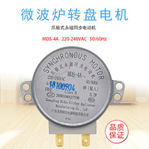 Microwave oven accessories glass turntable motor tray synchronous motor 4 4 8r min 4W