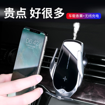 Mobile phone car bracket 2021 new car navigation wireless charger special fixed outlet support frame