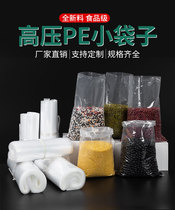 Medium and small high pressure transparent PE flat pocket food grade plastic bag thickened waterproof PE plastic transparent packaging bag