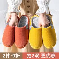 Cotton slippers women winter indoor winter plush men couple 2021 new autumn and winter warm home home