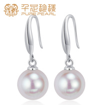 Thousand foot beads Baoyu Ying Yu Xiu Qi Xiuqi Zhengyuan Bright Bright 7 5-8mm Pearl Silver Earrings Classic